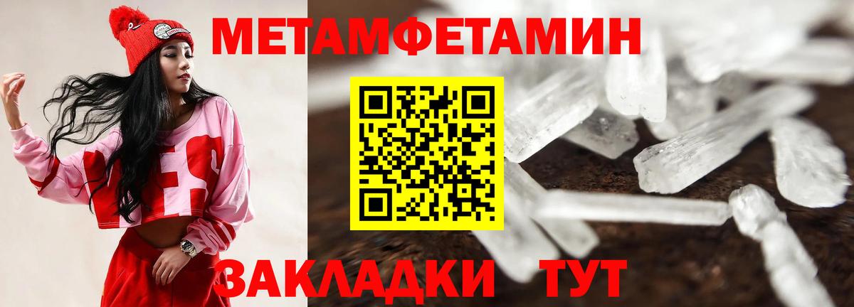 Амфетамин VHQ  АМФ  Воркута  Вход с VPN 