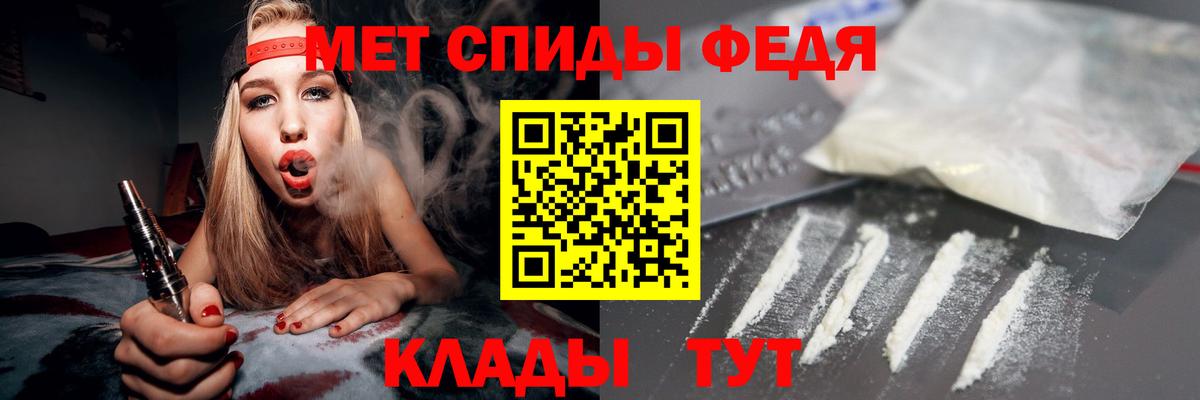 Амфетамин Розовый Воркута