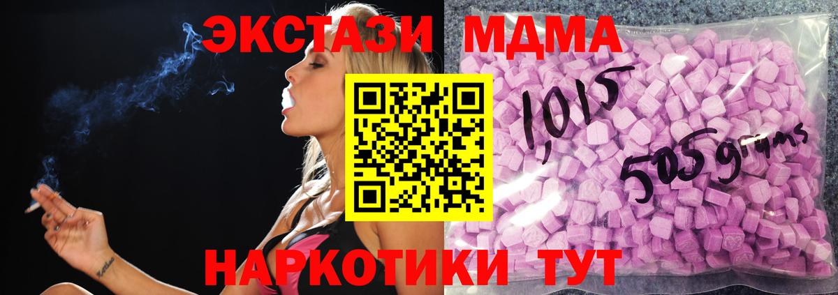 Ecstasy ешки Воркута