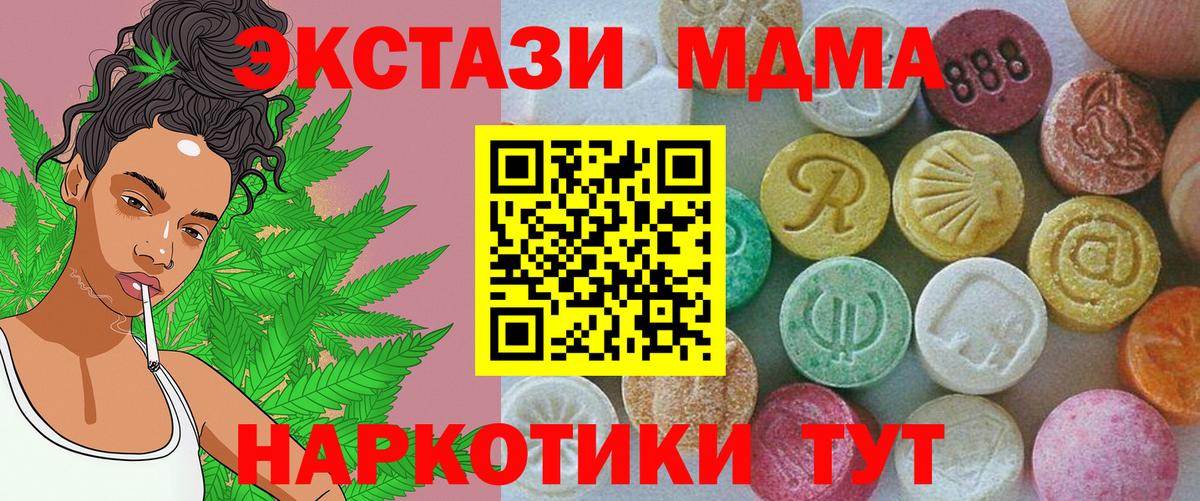 ЭКСТАЗИ  магазин продажи наркотиков  Вход с VPN  Ecstasy Cube  Воркута  Экстази бентли 