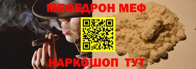 мефедрон VHQ Ликино-Дулёво