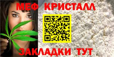 мефедрон VHQ Ликино-Дулёво
