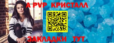 марихуана Ливны