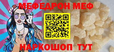 мефедрон VHQ Ликино-Дулёво