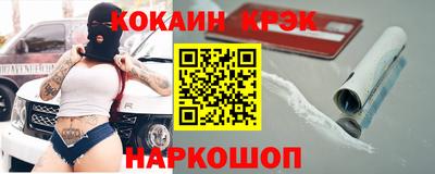 марихуана Ливны