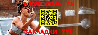 ECSTASY Лесосибирск