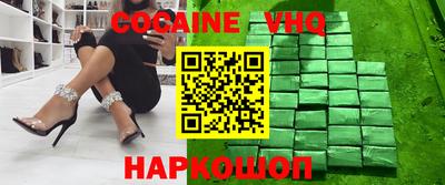мефедрон VHQ Ликино-Дулёво