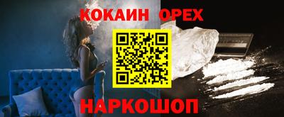 мефедрон VHQ Ликино-Дулёво