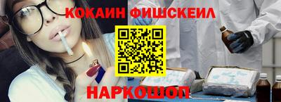 мефедрон VHQ Ликино-Дулёво
