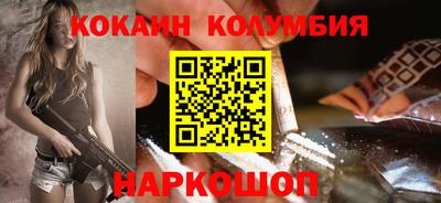 мефедрон VHQ Ликино-Дулёво