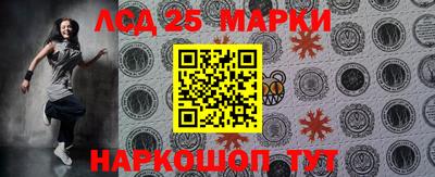 марихуана Ливны