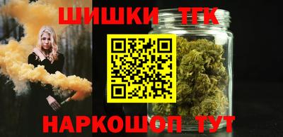 марихуана Ливны