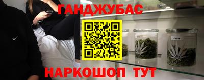 марихуана Ливны