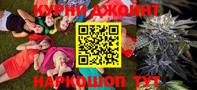 марихуана Ливны