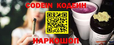 марихуана Ливны