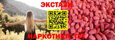 ECSTASY Лесосибирск