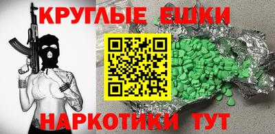 мефедрон VHQ Ликино-Дулёво