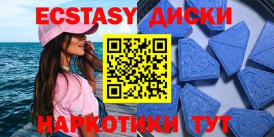 ECSTASY Лесосибирск