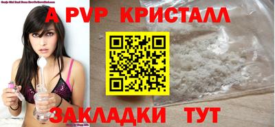 мефедрон VHQ Ликино-Дулёво