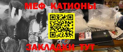 мефедрон VHQ Ликино-Дулёво