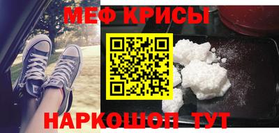 мефедрон VHQ Ликино-Дулёво