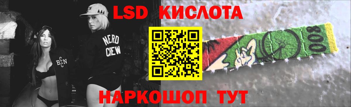 ЛСД экстази ecstasy Воркута