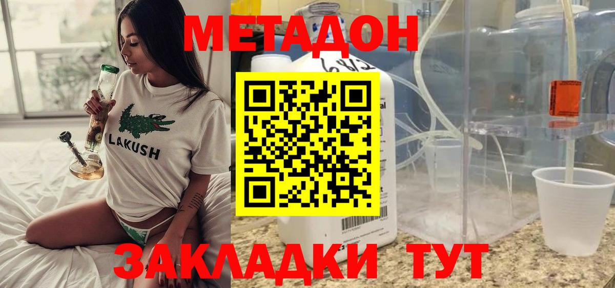 МЕФ Воркута
