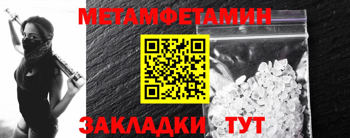Воркута  Вход с VPN  Кокаин  Меф МЯУ МЯУ кристаллы  АМФЕТАМИН   Канабис  ЭКСТАЗИ  Alpha-PVP СК   ГАШ 