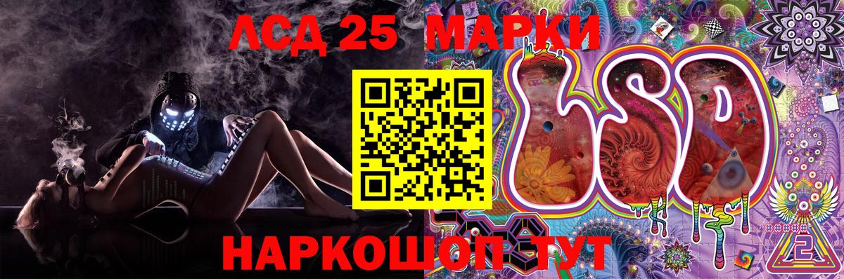 Наркотические марки 1,5мг  Вход с VPN  Воркута 