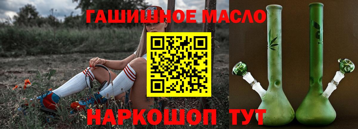 Дистиллят ТГК вейп Воркута