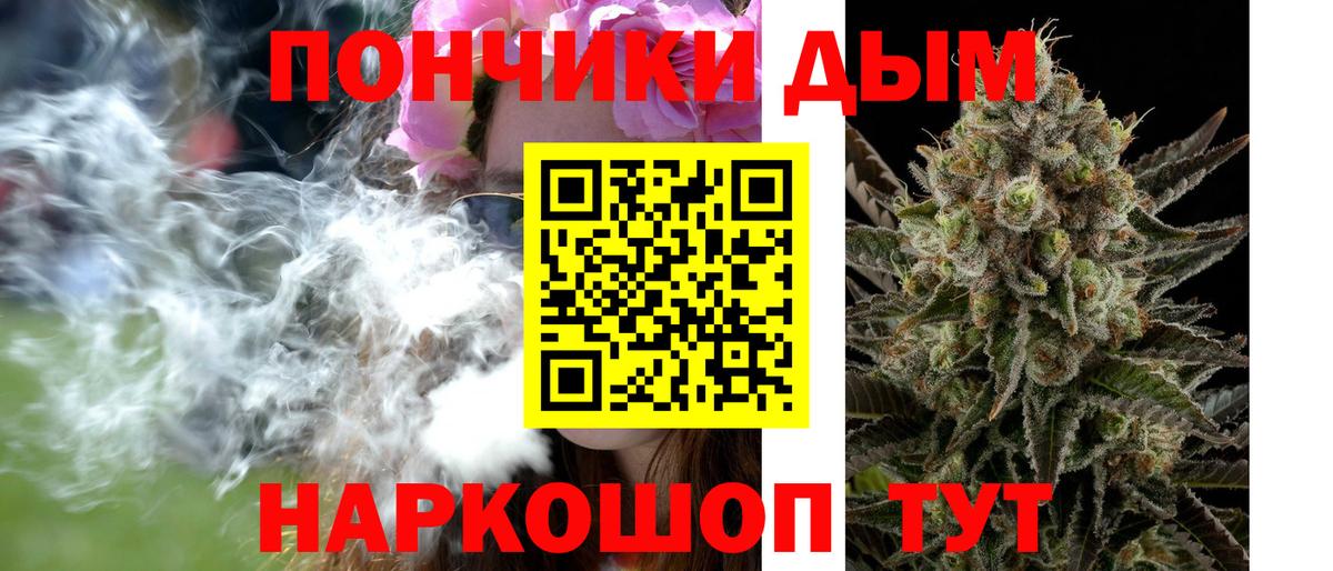 Марихуана гибрид  Шишки марихуана конопля  Марихуана семена  Бошки Шишки планчик  Воркута  Вход с VPN 